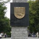 2005-09 Kętrzyn pomnik Kętrzynskiego 2